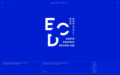 Earth Centric Design Lab screenshot