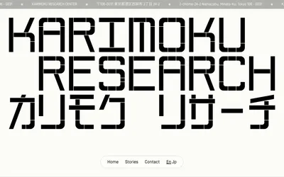 KARIMOKU RESEARCH screenshot