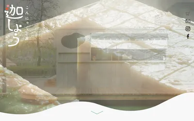 蒟蒻 迦しょう screenshot