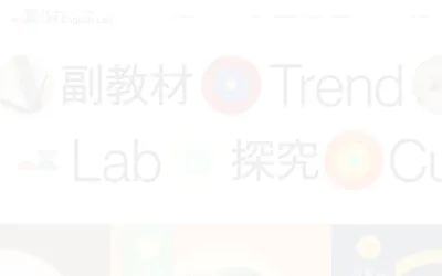 UM English Lab. screenshot